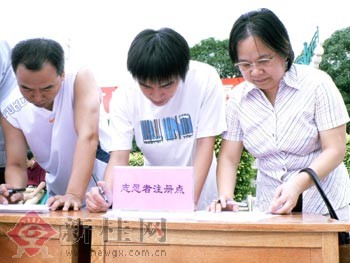 南宁推行注册志愿者制度 千名注册志愿者同台