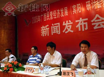 政府搭台民营经济唱大戏 宾阳将举办经贸"两会"