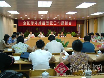 广西涉外婚姻下月起在民政厅涉外婚姻登记处办