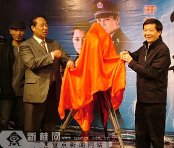 新桂新闻图片
