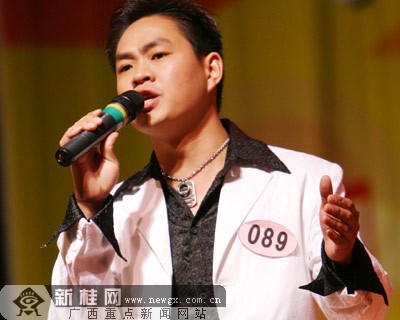 :南宁的089号选手黄志演唱《哪有一天不想你》