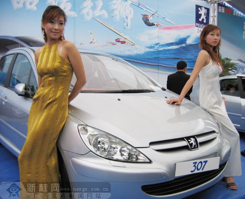 http://image.gxnews.com.cn/uploadpic/2006/04/13/647c457783ec9a9ab93571a099632d46.jpg