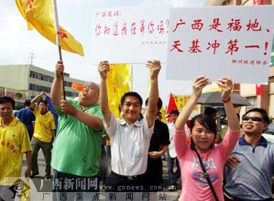 首场比赛广西足球收获平局 11年后赢下第一个