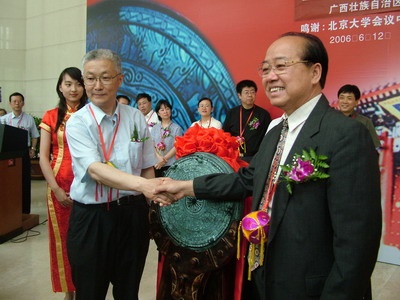 潘鸿权与杨河为铜鼓揭幕.记者黄慧敏摄