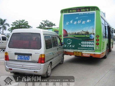 事发:大学路清川路口 20米路段30分钟内8车相