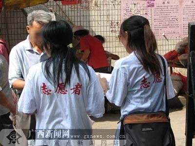 盗窃行为频发 南宁、梧州两地民间成立反扒志