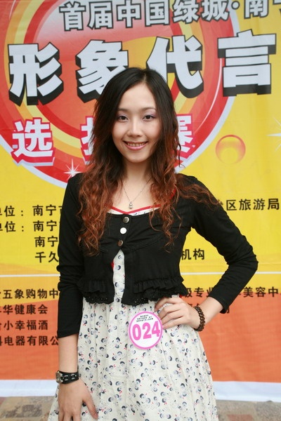 11号 凌莉 20岁-广西新闻网