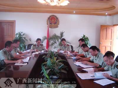 百色市武警消防支队党委召开工作总结分析会