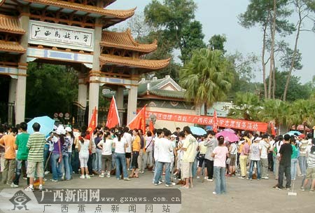 广西民族大学学生在学校门前集合.黄威摄