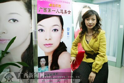 广西第一人造美女莫菲兰进军影视圈扮演侗族姑娘