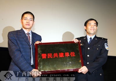 丹泉公司与南宁市巡警支队结成警民共建单位.何运斌摄