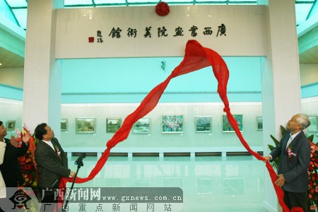 春节逛画展 广西书画院油画家精品展开展(图)