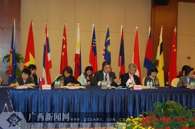 第四届中国-东盟博览会高官会在广西南宁召开