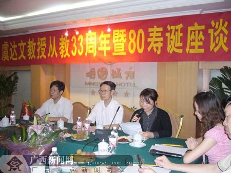 座谈会由广西大学文化与传播学院党委书记商娜红主持.黄慧敏摄