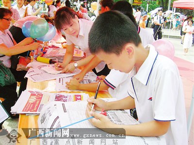 庆六一迎奥运 南宁市举行小学生签名答题知识