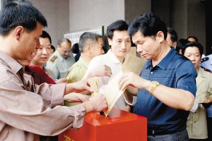 灌阳县县直机关举行爱心捐款