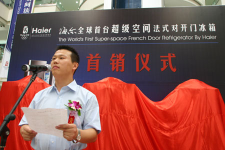 南宁海尔工贸有限公司总经理张旭在首销仪式上致辞.