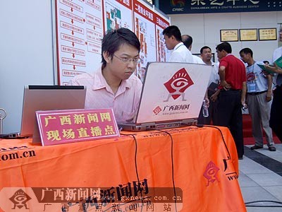 广西新闻网进行现场直播。 >>相关链接<< 项目简介:区位优势得天独厚