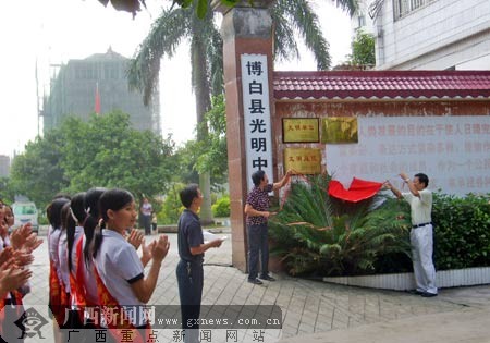 2020年博白县中考排_博白启德中学开展2020年疫情期间春季开学