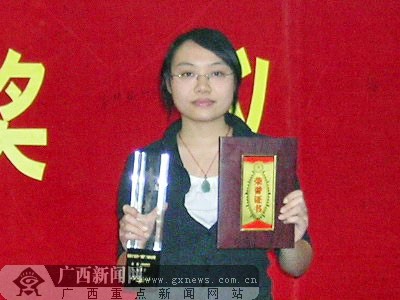 "诗,是一种爱" 80后诗人李冰首摘广西青年文学奖