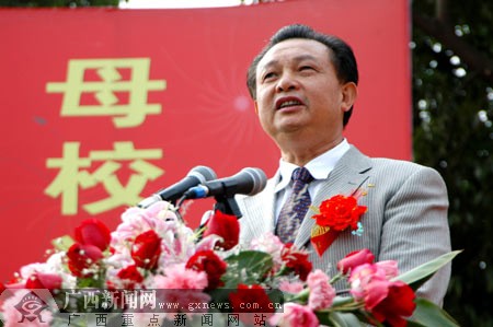 贺州市委书记,市人大常委会主任,昭平中学校友李达球讲话.黄旭胡摄