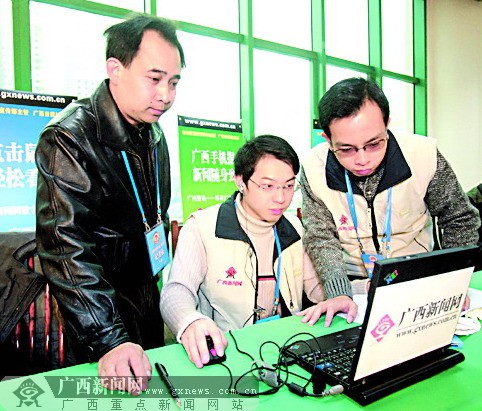 广西网站建设推广专家 sub.gxnews.com.cn
