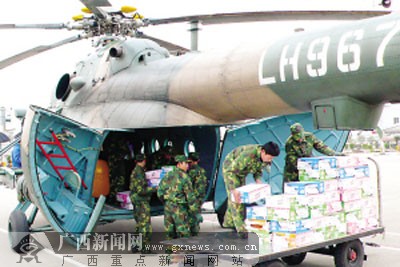 装运空投物资.
