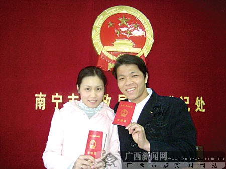 浪漫节日里的爱情归宿 中外<em>情哥情妹</em>情定 情人