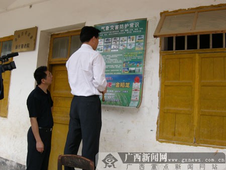 广西气象部门工作人员正在广西钦州市灵山县平山镇新庄村挂设防灾减灾