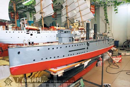 具有特殊意义的"中山号"