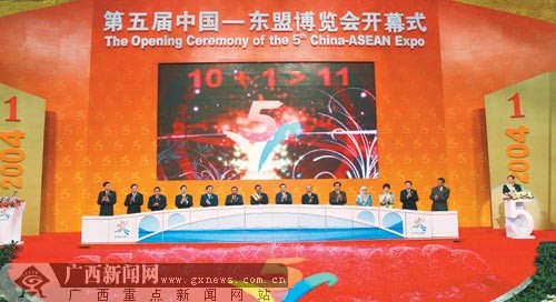 图说开幕式 > 正文 第五届中国-东盟博览会的主题词:"金桥飞架,五载