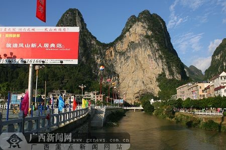 艺术节暨广西河池凤山第四届神奇洞穴国际探游节将在凤山县城拉开帷幕