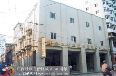 [50大庆]张张照片记录南宁成长历程