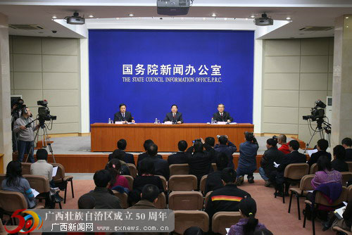 [50大庆]庆祝自治区成立50周年新闻发布会在京