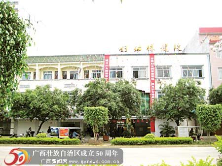 [50大庆]广西各地新的妇幼保健大楼陆续开工(图