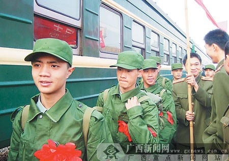 新兵启程入伍