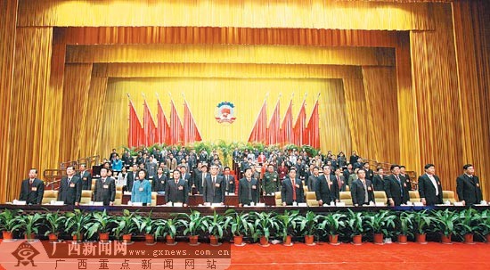 自治区政协十届二次会议闭幕