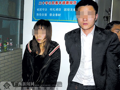 南宁一小区物业管理处监控三个月 逮住贼鸳鸯