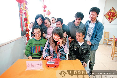 大学开通亲情热线 贫困生打电话回家拜年