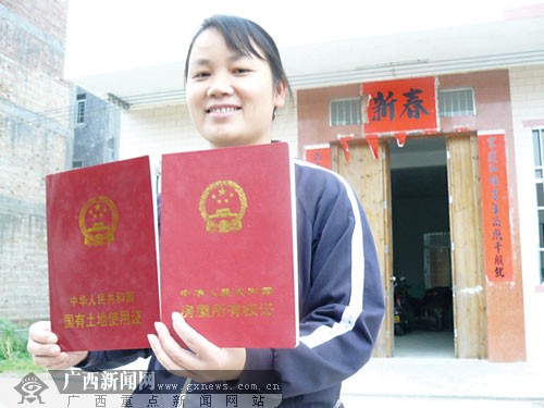 乡镇教师合伙竞拍尝试合作建房 房产部门认为