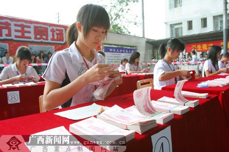 [原创]专业技能大比拼 技校学生比赛快速数钱