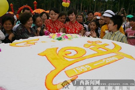 万名观众共庆广西电视台综艺频道开播10周年