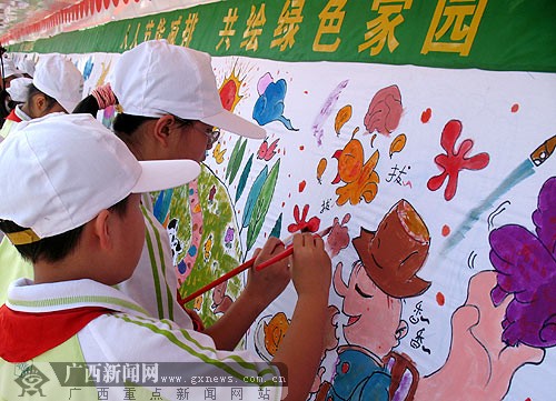 减少污染行动起来 广西纪念世界环境日活动启