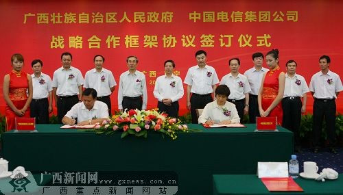 [ԭ��]�������������й�����ǩ��ս�Ժ������Э��