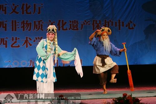 [原创]迎第4个世界文化遗产日 广西地方剧种展