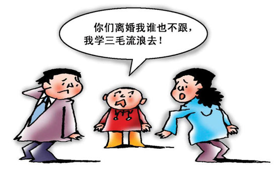 [红豆漫画]工作 中毒 谁也不跟 夫妻 足球赛