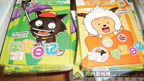 喜羊羊与灰太狼本子最受学生欢迎