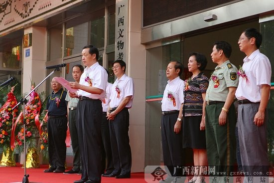 自治区党委常委,自治区常务副主席李金早致开幕词.