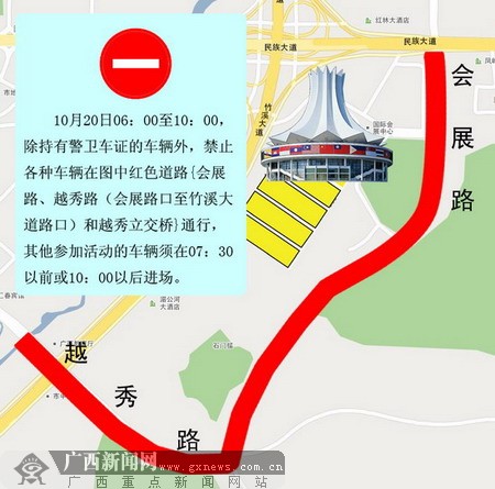 南宁市交警发布10月20日交通限行信息提示(图)