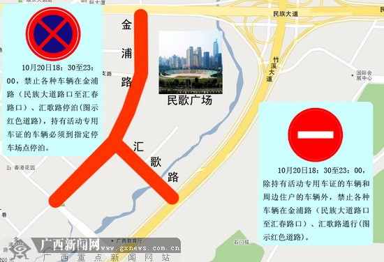 南宁市交警发布10月20日交通限行信息提示(图)